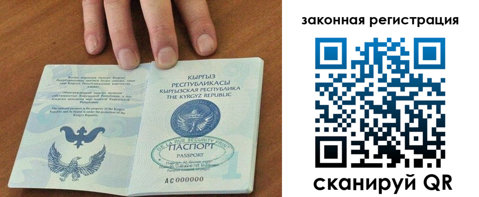 пропишу в квартире в Старом Осколе