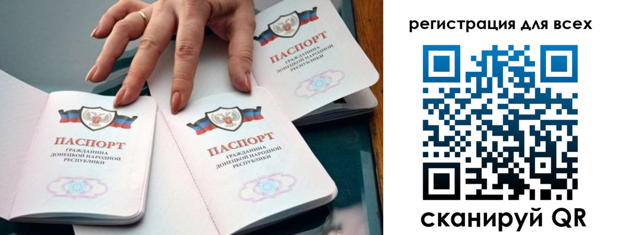 прописка поиск в Старом Осколе