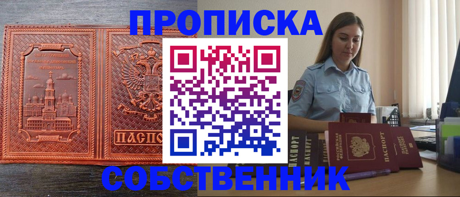 форма 3 в Старом Осколе